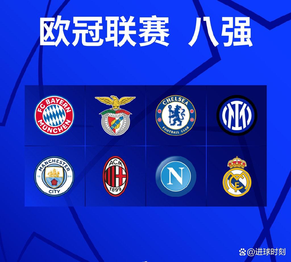 小组赛落幕，巴黎圣日耳曼大胜华丽晋级的简单介绍