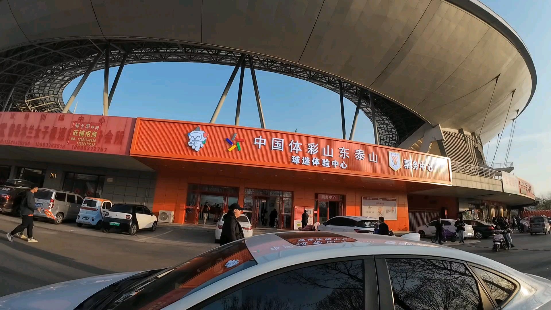 鲁能糟糕表现引发球迷不满，主帅压力山大的简单介绍